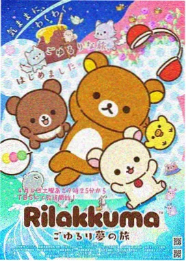 曼岛动漫新番《灯塔守夜人》主视觉