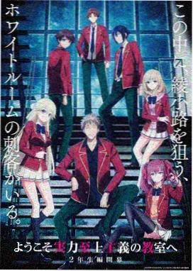 曼岛动漫新番《极昼列车》封面